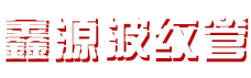 磁致伸縮位移-LVDT位移傳感器-深圳市森特科科技有限公司